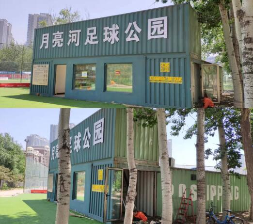 訂做集裝箱活動房廠家詳解：地震安置為什么更適宜選用集裝箱活動房