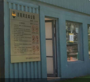 北京星業(yè)集裝箱活動(dòng)房為何如此受歡迎？